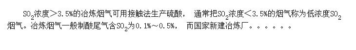 ŨSO<sub>2</sub>Ʒг