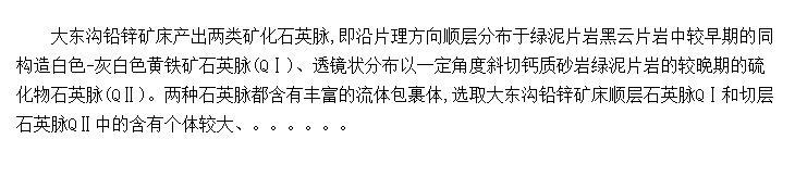 󶫹ǦпĸCO<SUB>2</SUB>ѧ΢