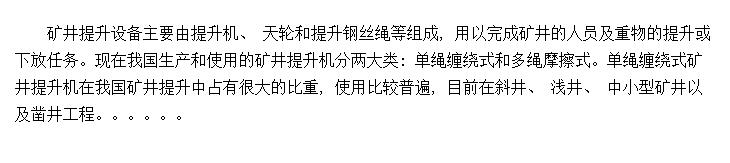 豸
