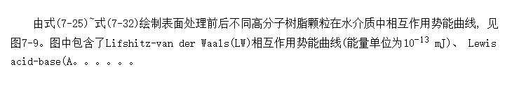 ʪԲͬLW-AB໥ߵӰ