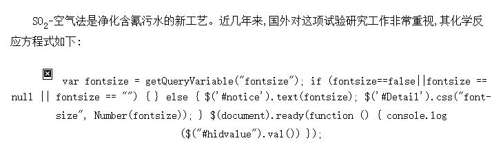 SO<sub>2</sub>-軯ˮ