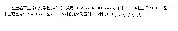 LiNi<sub>0.8</sub>Co<sub>0.1</sub>Mn<sub>0.1</sub>O<sub>2</sub>ĵ绯ѧ