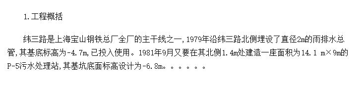 罬ʩʵ