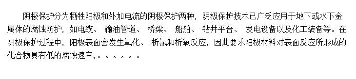缫