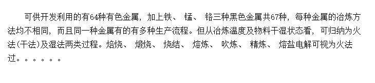 ұ豸
