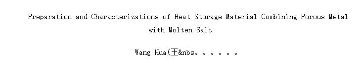 Preparation and Characterizations of Heat Storage Material Combining Porous Metal with Molten Salt