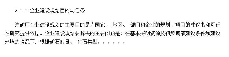 ҵ滮