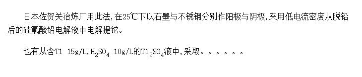 跨