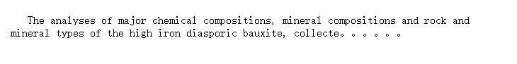 Conclusions of laboratory tests of high iron diasporic bauxite