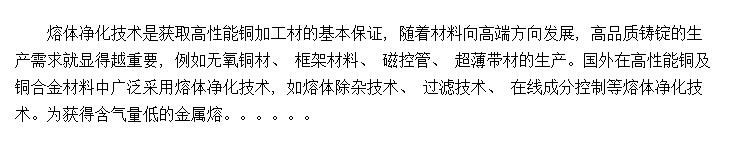 ͭ徻
