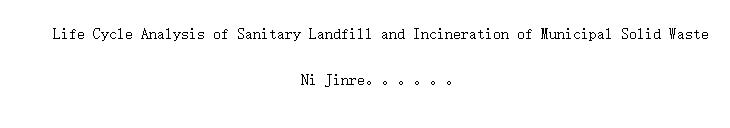 Life Cycle Analysis of Sanitary Landfill and Incineration of Municipal Solid Waste