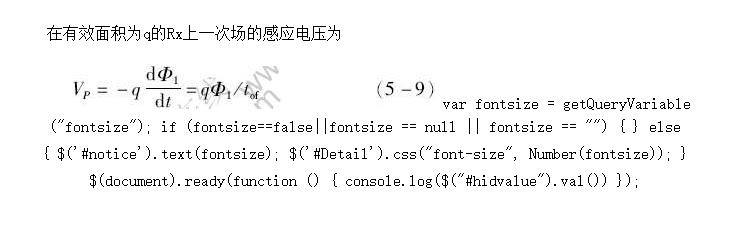 бԾ仯ʱ(0tt<sub>of</sub>)ȦĹɹ