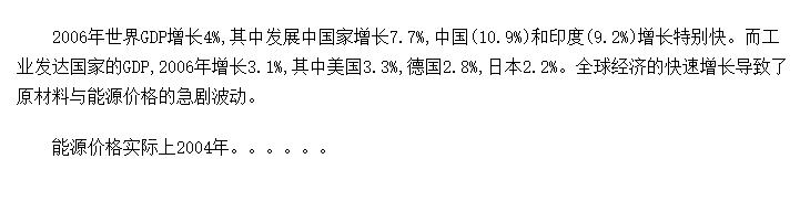 ԭԴ۸񼱾粨еȫĩұҵг