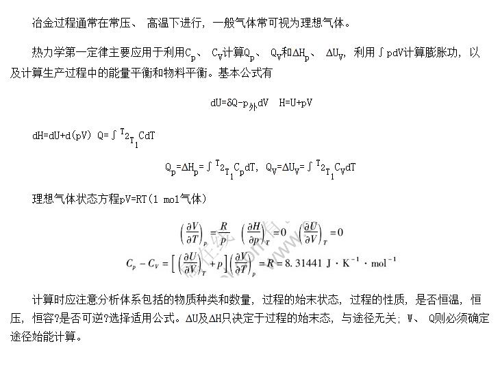 ѧһ巽Ӧ