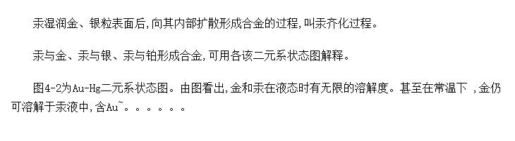 뻯