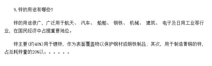 п仯;