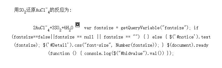 SO<SUB>2</SUB>ԭ