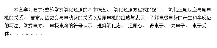 ԭ绯ѧ