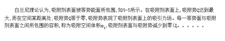 (Polanyi)