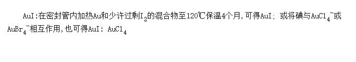 ͵Ļ:AuIAuI<sub>3</sub>
