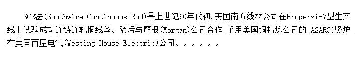 SCR