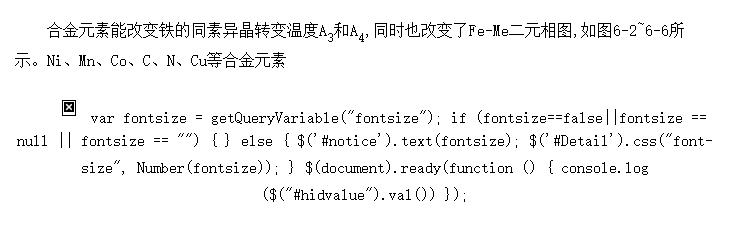 ϽԪضFe-Fe<sub>3</sub>CͼӰ