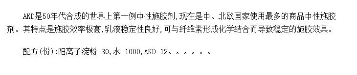 ϩͪ(AKD)