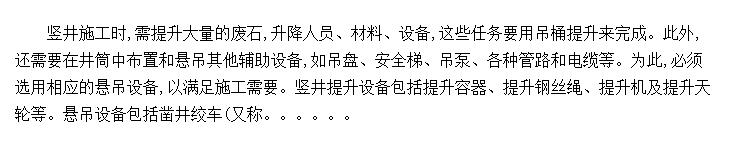 侮豸