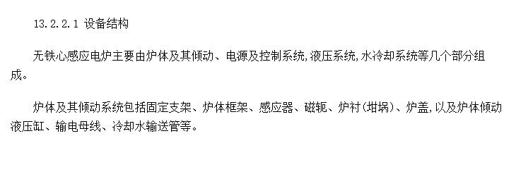 豸
