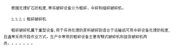 豸