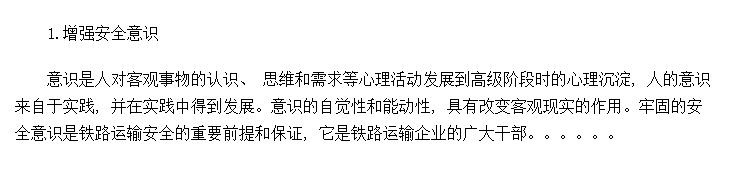 ·䰲ȫ