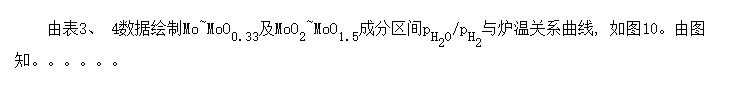 мȶ