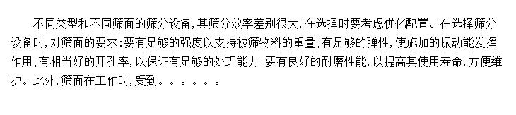 ѡɸ豸Ӧע