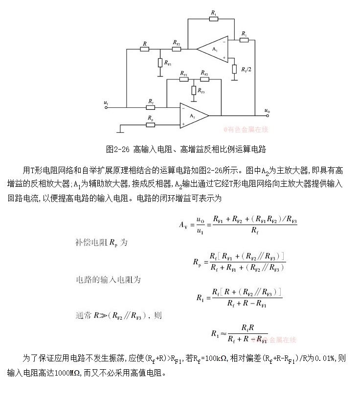 衢淴·