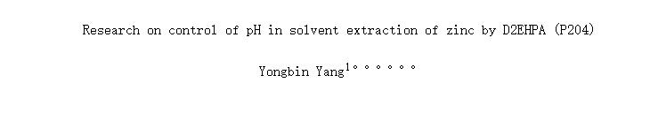 Research on control of pH in solvent extraction of zinc by D2EHPA (P204)