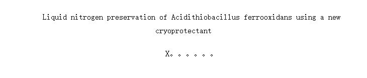 Liquid nitrogen preservation of Acidithiobacillus ferrooxidans using a new cryoprotectant