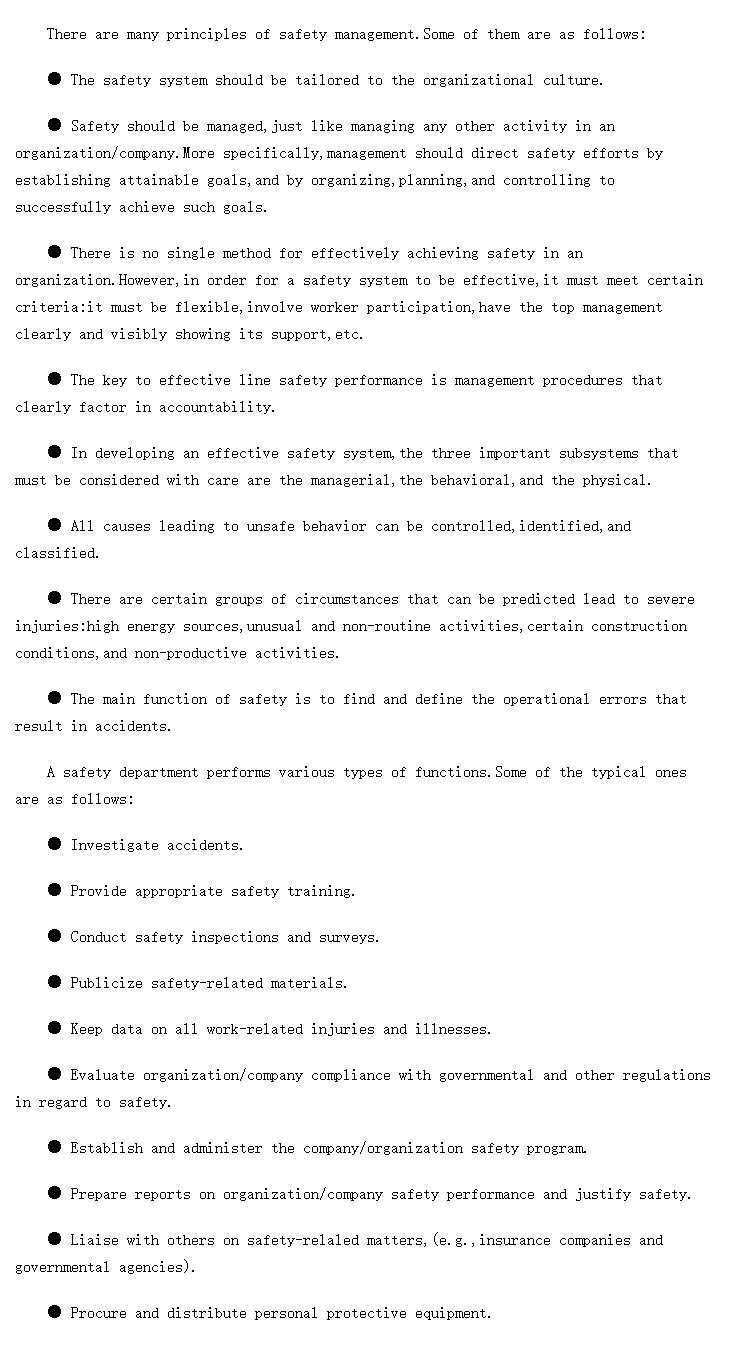 Safety Management Principles and Department Functions (ȫԭ͸ְ)