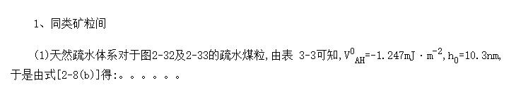 ˮϵ